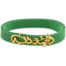  21K Gold & Diamonds Calligraphy Mesh Bracelet - Nado's Jewellery