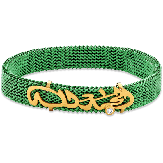 21K Gold & Diamonds Calligraphy Mesh Bracelet - Nado's Jewellery