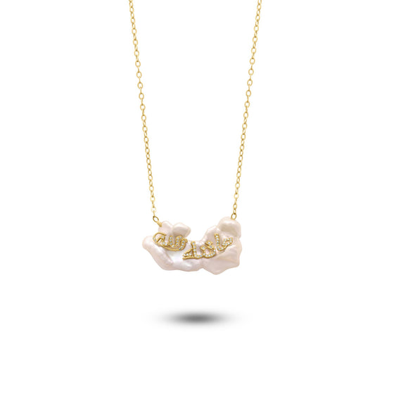 Diamanti Collection 18K Gold & Diamonds Mashallah Necklace - Nado's Jewellery