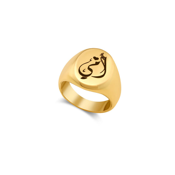 Tesoro Collection 18K Gold Mom Ring - Nado's Jewellery